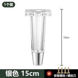 4PCS/Set Acrylic Transparent Furniture Legs Replacement Sofa Feet Desk Chair Dresser Cabinet Replacement Feet Cabinet DIY Legs