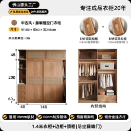 Large Drawers Locker Wardrobes Rattan Women Nordic Sliding Door Storage Closet Organizer Rack Teen Armario Furniture Home
