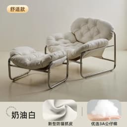 Single Sofa Chair Minimalist Light Luxury Living Room Lazy Casual Cream Medieval Bauhaus Style Retro Chair