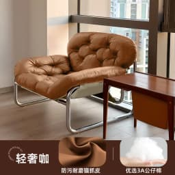 Single Sofa Chair Minimalist Light Luxury Living Room Lazy Casual Cream Medieval Bauhaus Style Retro Chair