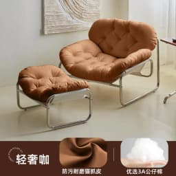 Single Sofa Chair Minimalist Light Luxury Living Room Lazy Casual Cream Medieval Bauhaus Style Retro Chair