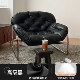 Single Sofa Chair Minimalist Light Luxury Living Room Lazy Casual Cream Medieval Bauhaus Style Retro Chair