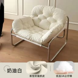Single Sofa Chair Minimalist Light Luxury Living Room Lazy Casual Cream Medieval Bauhaus Style Retro Chair
