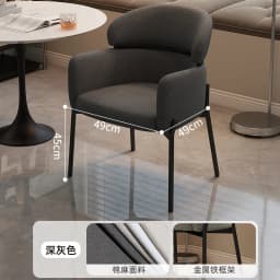 Italian Minimalist Casual Chair Light Luxury Home Retro Kitchen Dining Chair Light Luxury High-end Nordic Dining Table Backrest