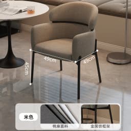 Italian Minimalist Casual Chair Light Luxury Home Retro Kitchen Dining Chair Light Luxury High-end Nordic Dining Table Backrest