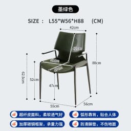 Italian Light Luxury Dining Chair Home Iron Backrest Stool Saddle Leather Armchair Hotel Negotiation Chair Restaurant Chair