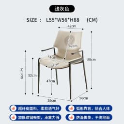 Italian Light Luxury Dining Chair Home Iron Backrest Stool Saddle Leather Armchair Hotel Negotiation Chair Restaurant Chair