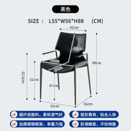 Italian Light Luxury Dining Chair Home Iron Backrest Stool Saddle Leather Armchair Hotel Negotiation Chair Restaurant Chair