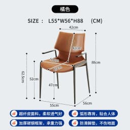 Italian Light Luxury Dining Chair Home Iron Backrest Stool Saddle Leather Armchair Hotel Negotiation Chair Restaurant Chair