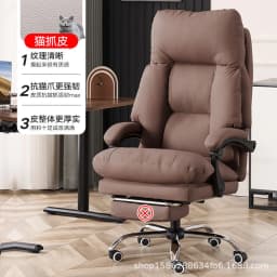 Computer chair boss chair reclining cat paw leather office chair comfortable home use lazy prolonged sitting ergonomic reclining