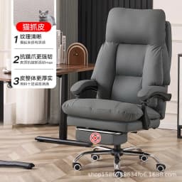Computer chair boss chair reclining cat paw leather office chair comfortable home use lazy prolonged sitting ergonomic reclining