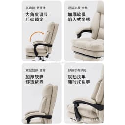 Computer chair boss chair reclining cat paw leather office chair comfortable home use lazy prolonged sitting ergonomic reclining