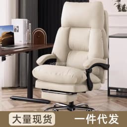 Computer chair boss chair reclining cat paw leather office chair comfortable home use lazy prolonged sitting ergonomic reclining