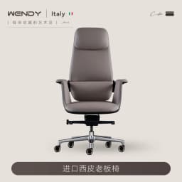 Wendy Italian Minimalist Chair Leather Boss Study Computer Office Comfortable Chair President Swivel Cowhide Chaisse Furniture