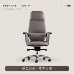 Wendy Italian Minimalist Chair Leather Boss Study Computer Office Comfortable Chair President Swivel Cowhide Chaisse Furniture