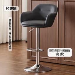 Modern Lift Swivel Bar Stool Luxury Minimalist Counter Chair with Backrest Adjustable Reception Stool for Commercial Furniture