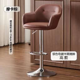Modern Lift Swivel Bar Stool Luxury Minimalist Counter Chair with Backrest Adjustable Reception Stool for Commercial Furniture