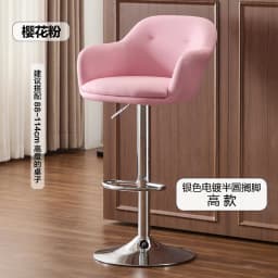 Modern Lift Swivel Bar Stool Luxury Minimalist Counter Chair with Backrest Adjustable Reception Stool for Commercial Furniture