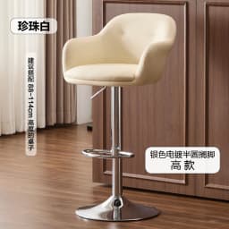 Modern Lift Swivel Bar Stool Luxury Minimalist Counter Chair with Backrest Adjustable Reception Stool for Commercial Furniture