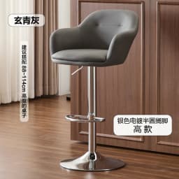 Modern Lift Swivel Bar Stool Luxury Minimalist Counter Chair with Backrest Adjustable Reception Stool for Commercial Furniture
