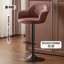 Modern Lift Swivel Bar Stool Luxury Minimalist Counter Chair with Backrest Adjustable Reception Stool for Commercial Furniture