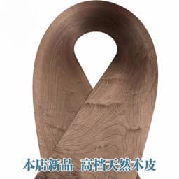 Natural Black walnut Speaker With Veneer And Solid Wood Veneer Furniture Decoration18x250cm Thickness 0.25mm
