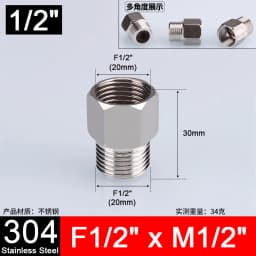 1-10pcs 1/2" 3/4" 304 Stainless Steel Connector Female Male Thread 2/3 Way Tee Type Reducing Elbow Adapter Union Coupler Fitting