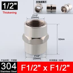 1-10pcs 1/2" 3/4" 304 Stainless Steel Connector Female Male Thread 2/3 Way Tee Type Reducing Elbow Adapter Union Coupler Fitting