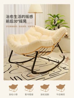 Rocking Chair, Rattan Recliner, Balcony, Home, Leisure, Single Lazy Sofa Internet Celebrity Small Apartment, Bedroom, Chair