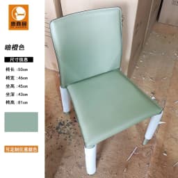 French Saddle Leather Dining Chair Modern Minimalist Makeup Chair Relaxing Home or Restaurant Dining Furniture Chair