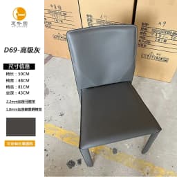 French Saddle Leather Dining Chair Modern Minimalist Makeup Chair Relaxing Home or Restaurant Dining Furniture Chair