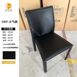 French Saddle Leather Dining Chair Modern Minimalist Makeup Chair Relaxing Home or Restaurant Dining Furniture Chair