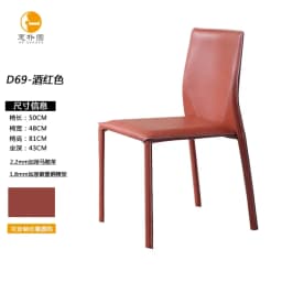 French Saddle Leather Dining Chair Modern Minimalist Makeup Chair Relaxing Home or Restaurant Dining Furniture Chair