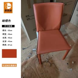 French Saddle Leather Dining Chair Modern Minimalist Makeup Chair Relaxing Home or Restaurant Dining Furniture Chair