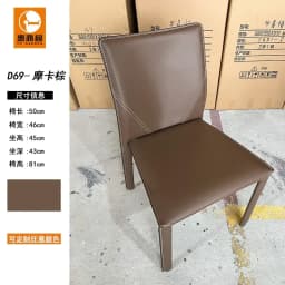 French Saddle Leather Dining Chair Modern Minimalist Makeup Chair Relaxing Home or Restaurant Dining Furniture Chair