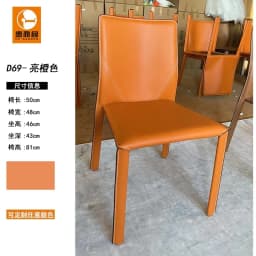 French Saddle Leather Dining Chair Modern Minimalist Makeup Chair Relaxing Home or Restaurant Dining Furniture Chair