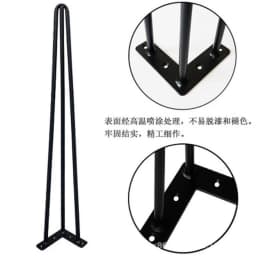 U Shaped Chair Legs DIY Sofa Leg, Black Color Solid Iron Metal Furniture Foot Cabinet Feet 8/10/14/18/22/28 Inch, 10/20/30/40 Cm
