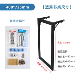 Down Turn Folding Table Concealed Bar Counter Cabinet Support Frame Porch Concealed Connector Hardware Accessories