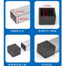 Black Square Silicone Chair Leg Caps PVC Soft Rubber Pipe Sleeve Tube Cap Non-slip Table Foot Dust Cover 10x10mm-45x75mm