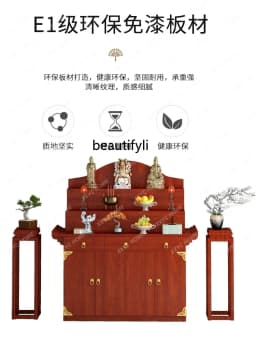 New Chinese Style Altar Incense Burner Table Buddha Shrine Household Middle Hall Prayer Altar Table Three-Layer Incense Fire