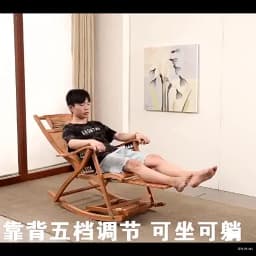 Folding Rocking Chair Lazy Lunch Break Balcony Lazy Leisure Nap Bamboo Easy Chair for Home Use Sillon Plegable Katlanabilir