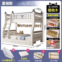 King Size 140x160cm Double Bed Frame Adult Staircase Bunk Beds Loft Headboards Kids Drawer Storage Mattress Bedroom Furniture