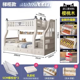 King Size 140x160cm Double Bed Frame Adult Staircase Bunk Beds Loft Headboards Kids Drawer Storage Mattress Bedroom Furniture