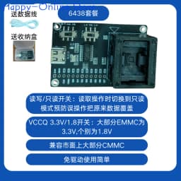 EMMC Programmer EMMC Burner EMMC Reader and Writer BGA153 Test Base Data Recovery Boot Read