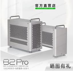 B2Pro All-Aluminum MATX Case, Compact Chassis with Matte Finish and Handle, Supports ATX/SFX PSU & 240mm Radiator