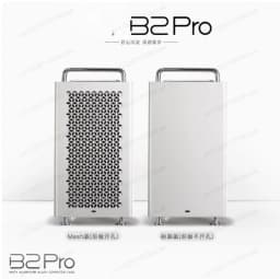 B2Pro All-Aluminum MATX Case, Compact Chassis with Matte Finish and Handle, Supports ATX/SFX PSU & 240mm Radiator