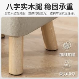 Small Shoes Changing Stool Living Room Simple Fabric Low Stools Repose-pieds Footstool Soft Bag Footrest Stool With Wood Legs