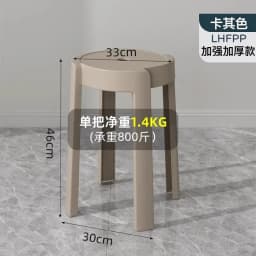 Luxury Household Foot Stool Plastic Fashion Designer Entryway Bench Stool Adults Creative Leisure Tabouret Unique Furniture