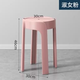 Luxury Household Foot Stool Plastic Fashion Designer Entryway Bench Stool Adults Creative Leisure Tabouret Unique Furniture