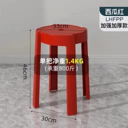 Luxury Household Foot Stool Plastic Fashion Designer Entryway Bench Stool Adults Creative Leisure Tabouret Unique Furniture